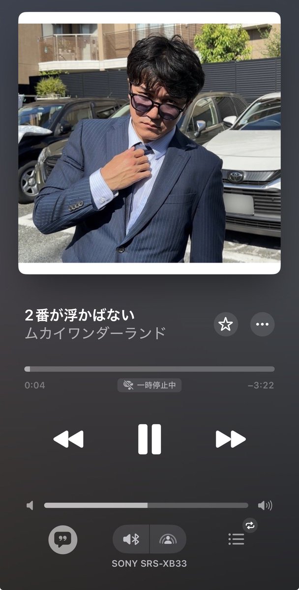 hardoff_like_'s tweet photo. ムカイワンダーランドの2番が浮かばないめっちゃ好きでよく聞いてるけど歌詞がなくて悲しみ
歌詞を…！つけて下さい！ https://t.co/81MHtte8eG