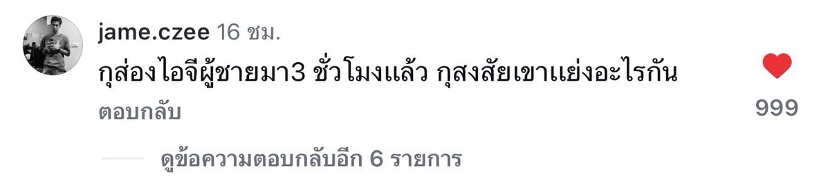 rhxxde's tweet photo. แล้วกูขำโพสนี้อยู่นาน 55555 #บีบีเดอะเฟส https://t.co/4aA3RhDwnQ
