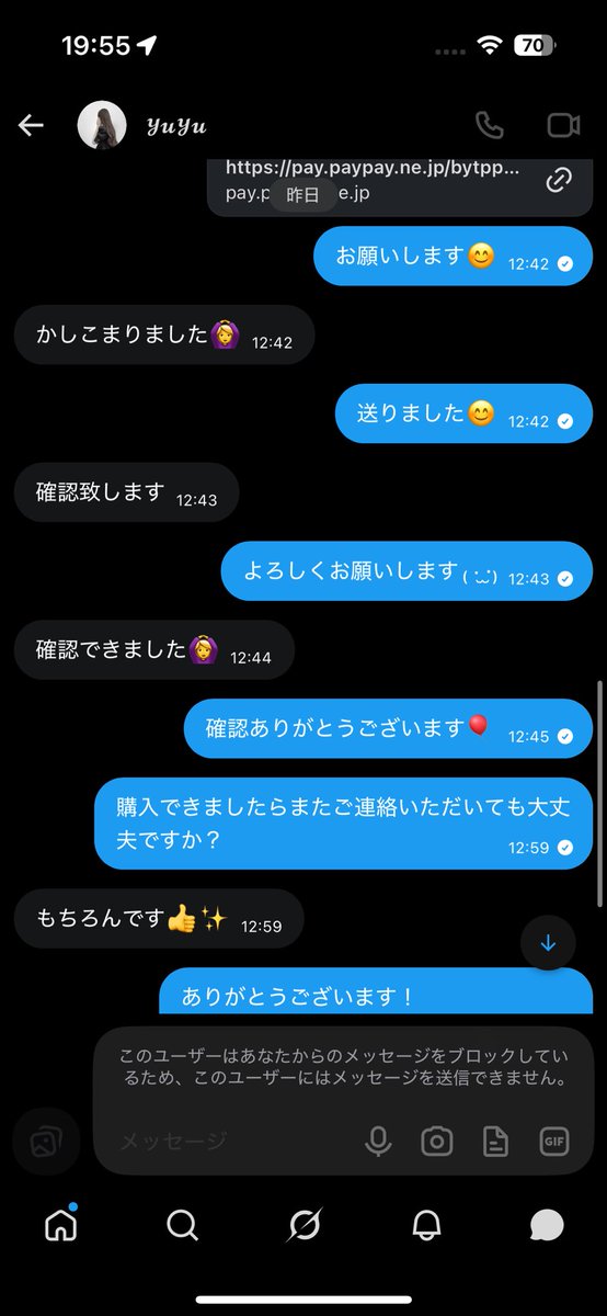 6tyd26's tweet photo. ツイート消しては投稿しての繰り返し
他にも被害者居ます。
お金返してください( ᴖ⩊ᴖ )

 #拡散 #グッズ代行 #Number_i #詐欺 https://t.co/qwUPfLF1Bw