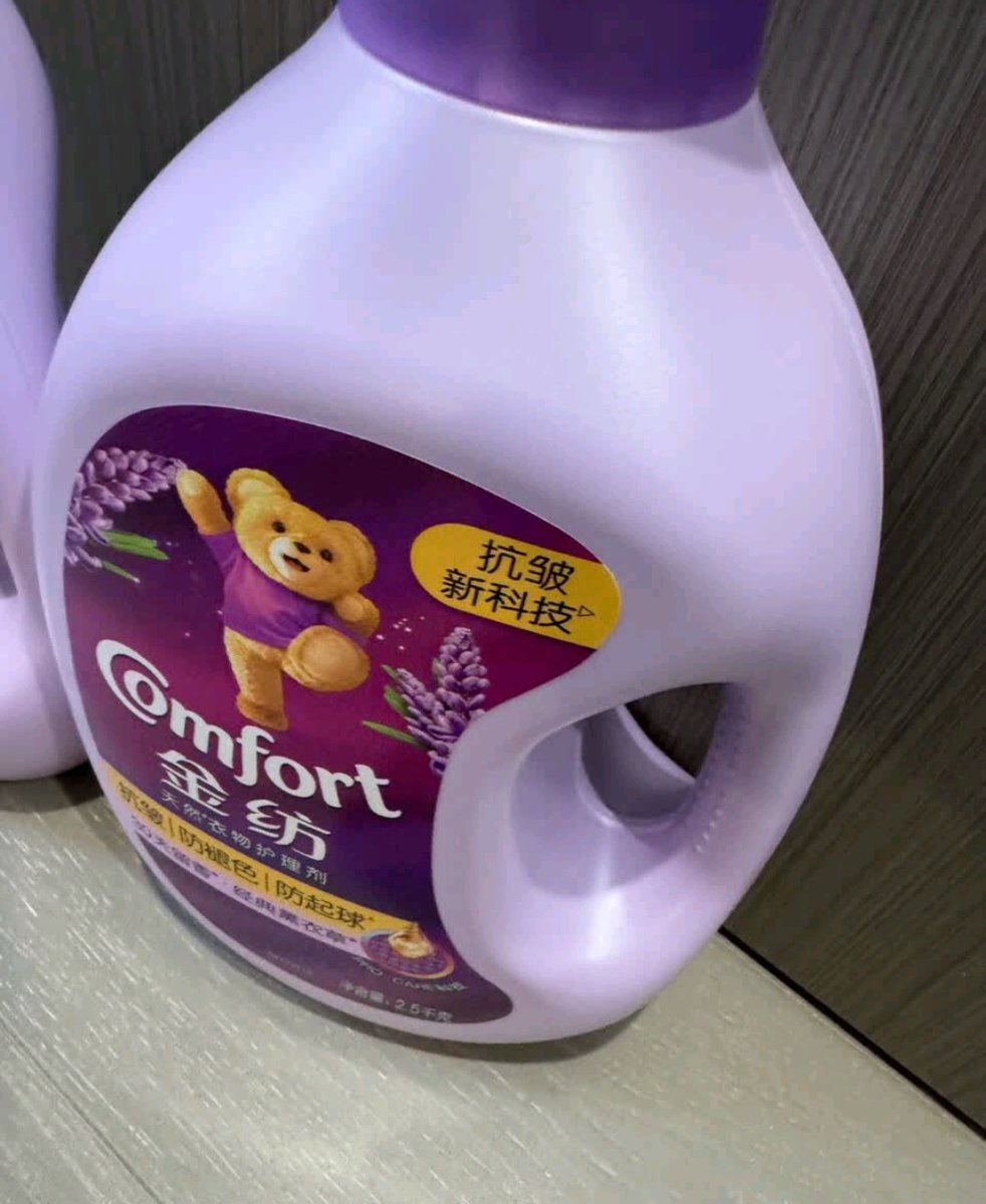 BCrismer's tweet photo. Just folded my first batch of clean laundry of the week—smells like fresh linen and my roommate’s weird choice of lavender fabric softener. Adulting win Sort of. https://t.co/AXu70RPdqZ