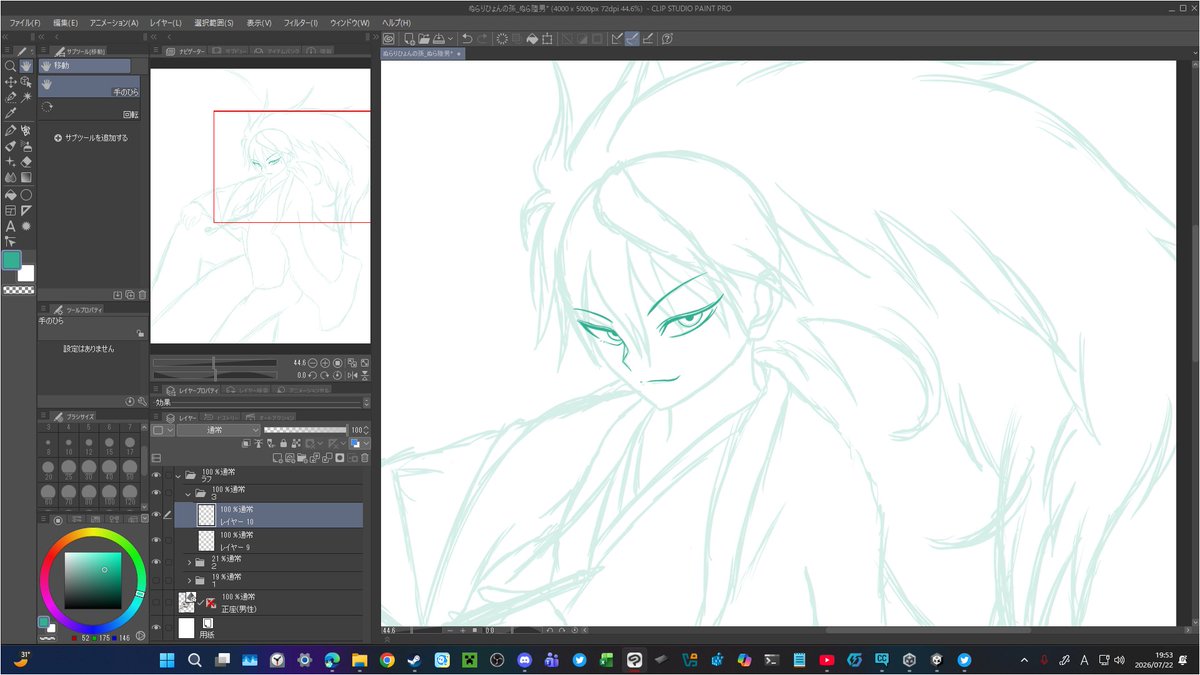 AirMiko's tweet photo. 目、いい感じに描けたぜ https://t.co/detseoDpOS