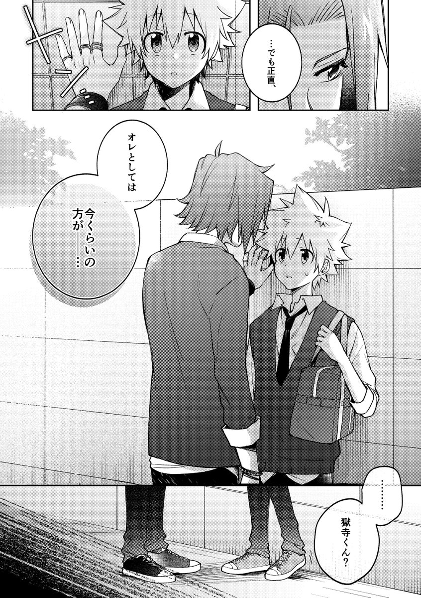 nekono0222's tweet photo. 獄ツナ 夢のはなし https://t.co/laEOz1RkCm