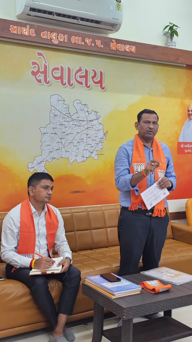 arvindjparmar41's tweet photo. આજ રોજ તાઃ21/7/2026 નો રોજ સાણંદ "સેવાલય"કાર્યાલયમાં દરેક ભાજપના મોરચાઓની સંગઠનાત્મક બેઠક મળી તેમા વિવિધ લક્ષી વિકાસ કાર્યો તથા લોક ગરીબ કલ્યાણ યોજનાઓ વિશે ચર્ચા કરવામાં આવી.... https://t.co/3kvEJ8fNV0