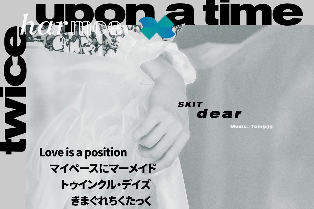 Ano_344's tweet photo. 今回の3rd Album いちばんの当たりはskit2曲かもしれん。
このアレンジ達はマジで震えた
 #𝒉𝒂𝒓𝕞𝕠𝕖 https://t.co/iApjWZx08b