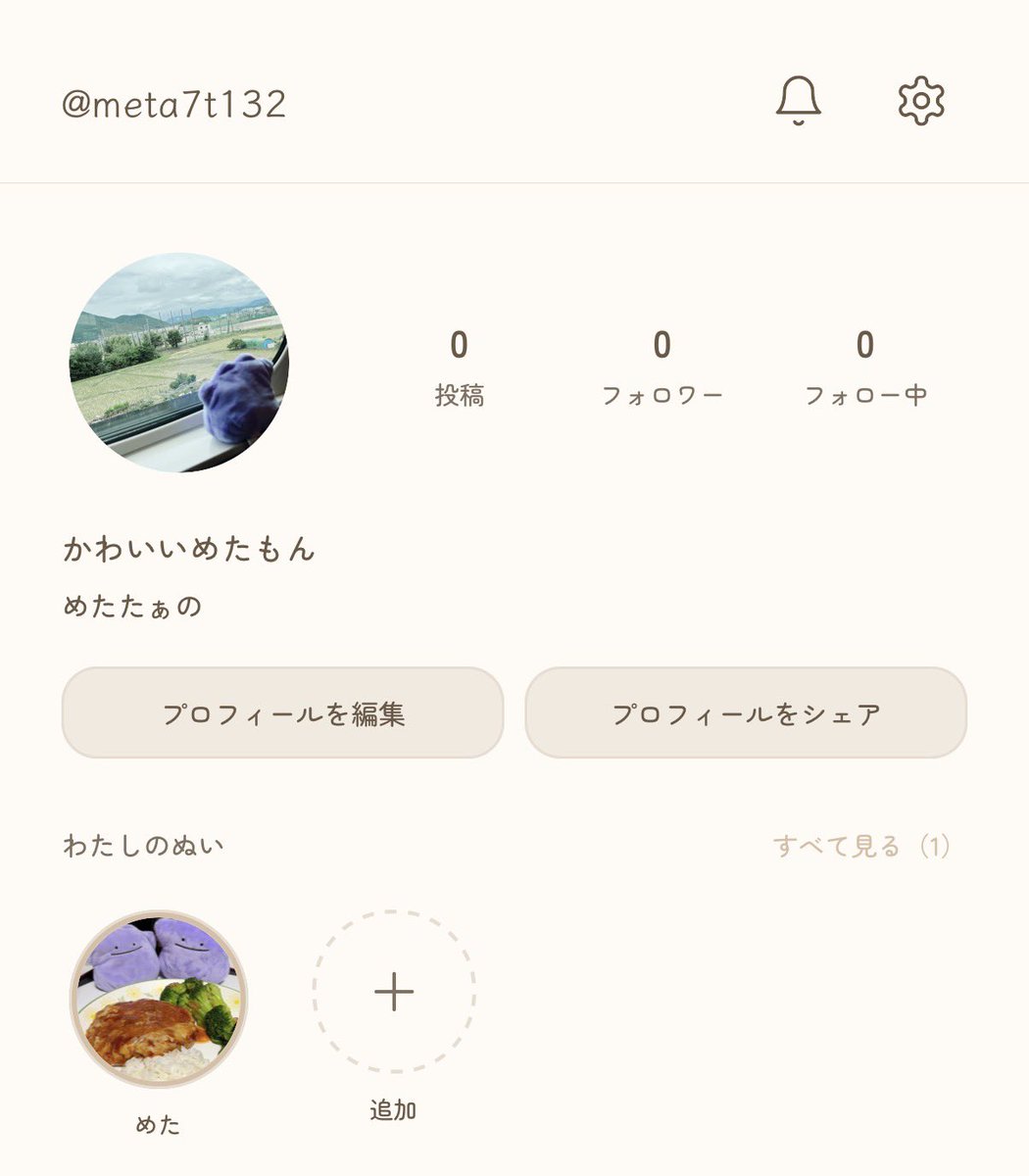 ななた tweet media