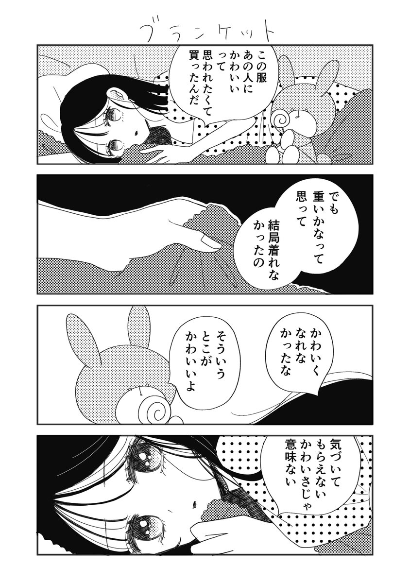 mososetsunight's tweet photo. 面倒な気持ちは秘密🕯 https://t.co/LsNkJTUzCS