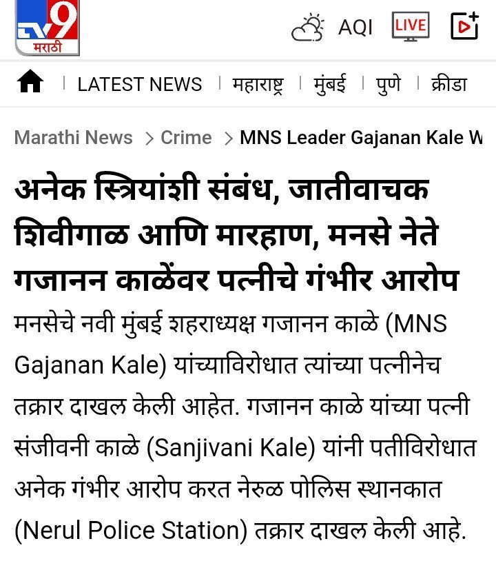 RohanKadam7's tweet photo. @MeGajananKale Gaja, tu tari nako bolus re. https://t.co/VkFY0NMOhp