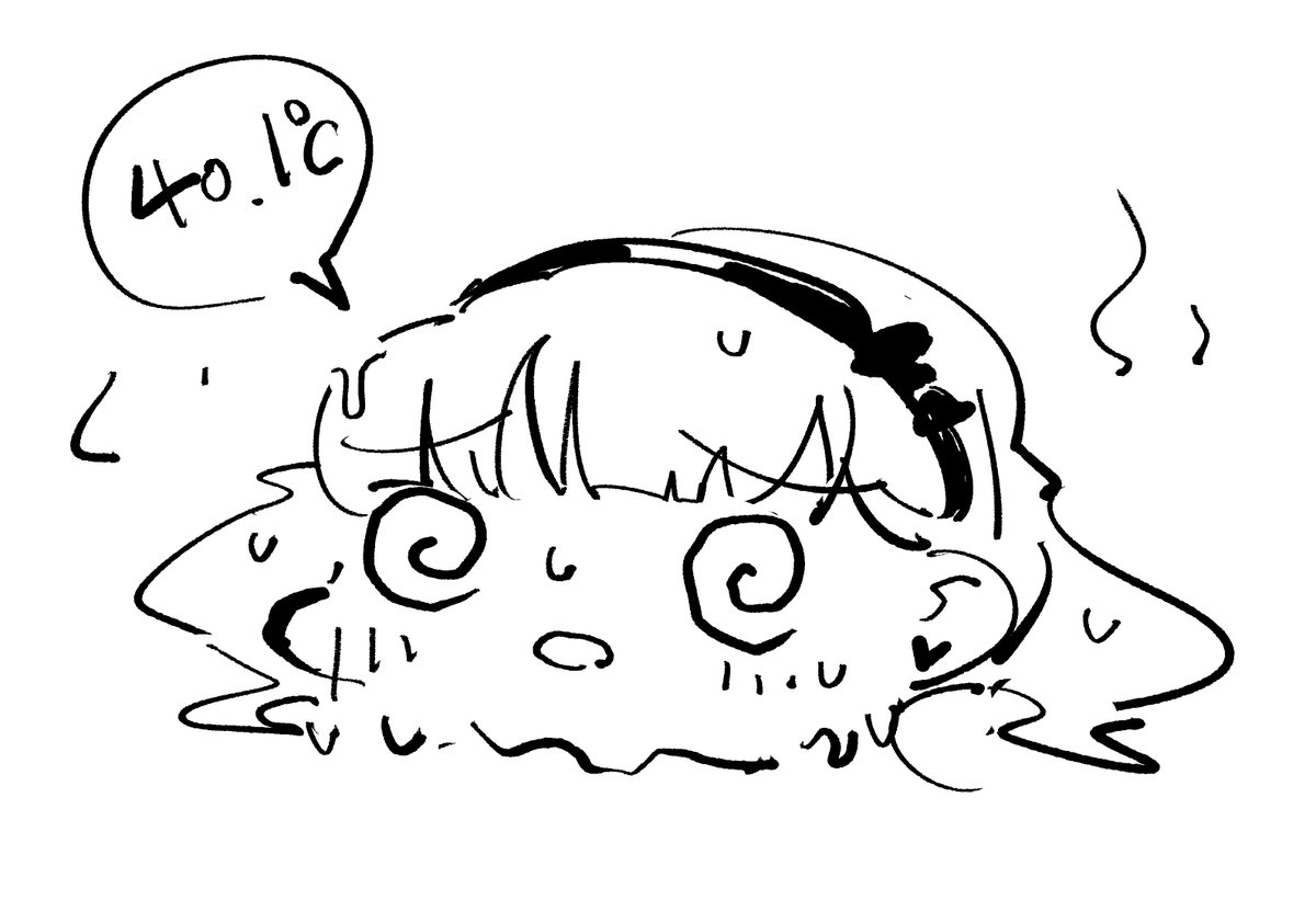 あついですねぇ 