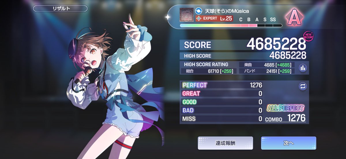 Sugar6727's tweet photo. そういや超今更すぎるけどアワーノーツのbeta版
APできたのはこの3つだけでした(サボり) https://t.co/b2paAkQxxM