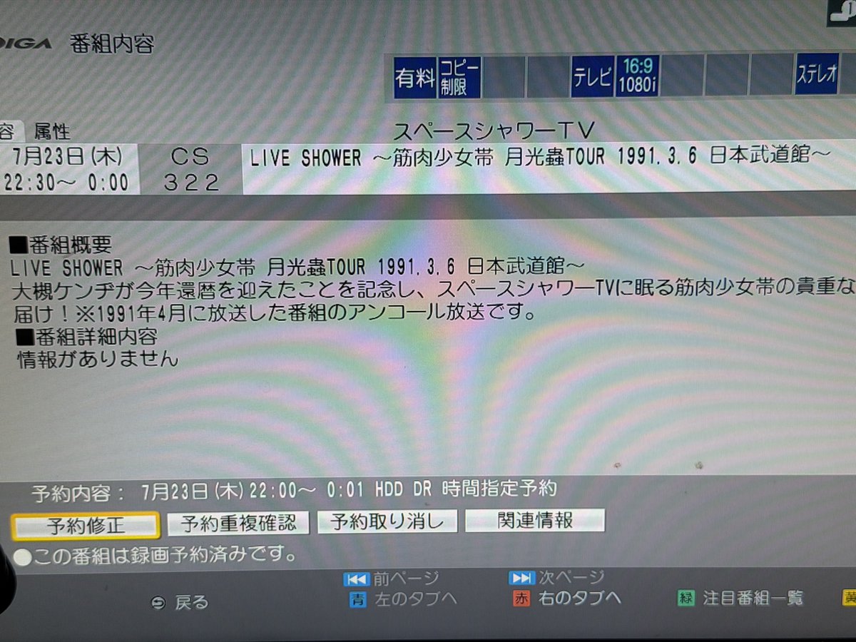TOJIKOME's tweet photo. 予約完…！ https://t.co/T8RBdQxvsG