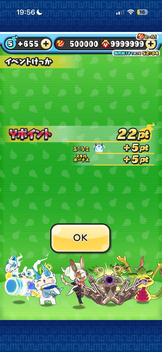 リョウぷに tweet media