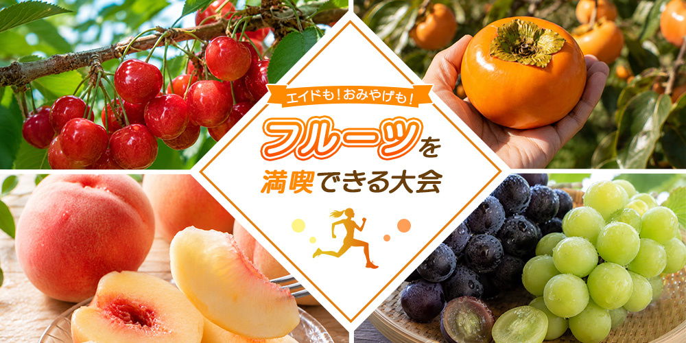 ランネット tweet media