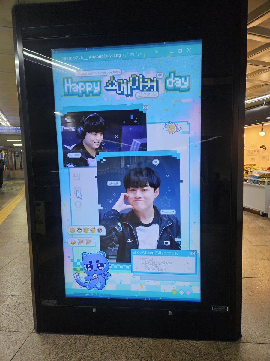 miremire01's tweet photo. #쇼메이커 #ShowMaker
#HBDShowMaker
햅삐벌쓰데이쇼메이껄~ https://t.co/s891RilTJb