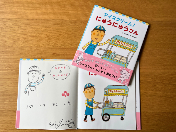 🥁🥁絵本ナビサイン本祭り🥁🥁 【乾 栄里子さん 西村 敏雄さん サイン