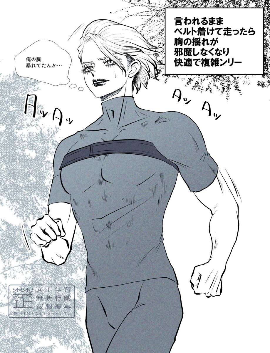 蛇RIN! (@heavyr1n) / Posts / X