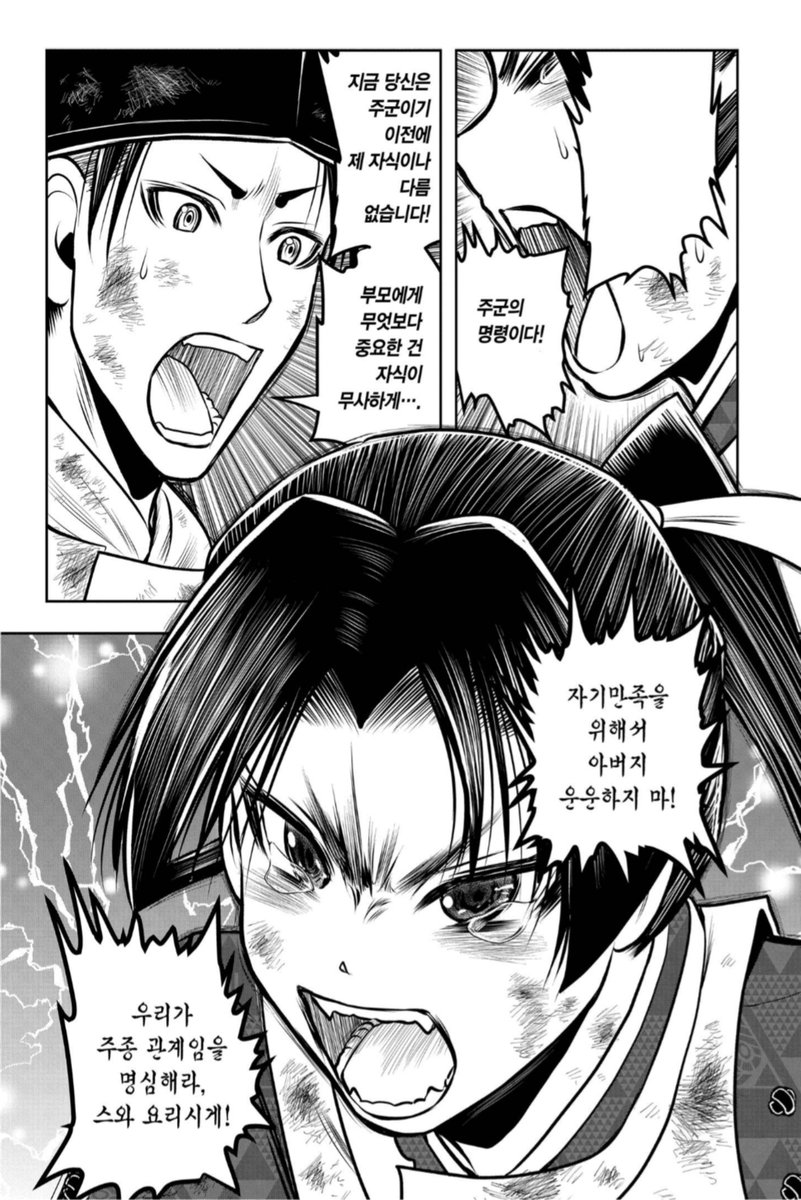 ddada_8u8's tweet photo. @0_u3u11 두번째애비야
첫번째애비는무능력해서1화만에뒤지고
엄, 총세명잇는데 그중에서 진짜애비임 왜냐면서로인정해줘서.. 쨋든굳이따지자면짭근?
스포는가림 https://t.co/N12yJuzL4x