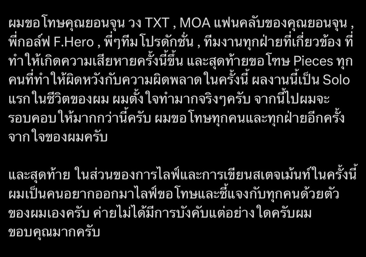 avenuecz1's tweet photo. จนวินาทีสุดท้ายแกก็ยังเลือกปกป้องทุกคนแล้วแบกรับทุกอย่างไว้คนเดียว จั๋ง 😭😭😭😭😭😭😭😭 https://t.co/ZmCl5iOafS