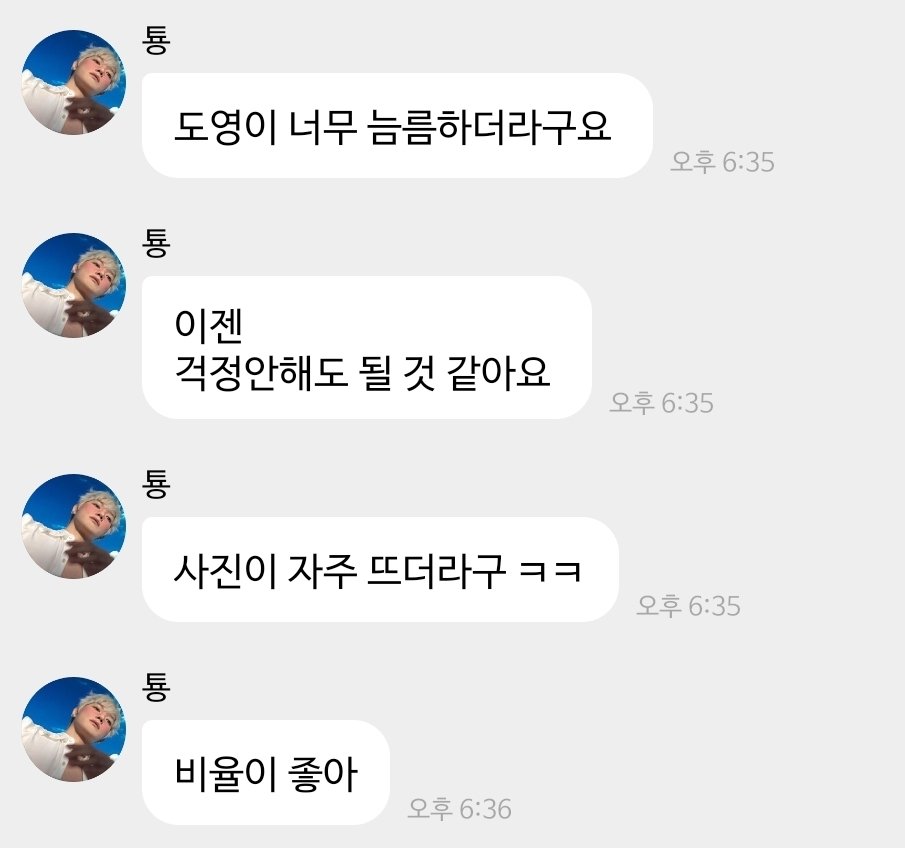 SQD_127's tweet photo. 내군바리비율독보적이네^______^ https://t.co/B2MIvlKWUB