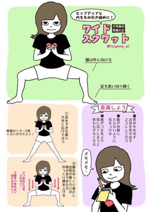 Ai_RabbitXX's tweet photo. 骨格ストレートもウェーブもナチュラルも、私の筋トレやっとけば間違いないです。

私が責任を取ります。
この筋トレイラストの作者は私です。

さぁ、今すぐやりましょう🐰🎀 https://t.co/fZ7wQlJYDk