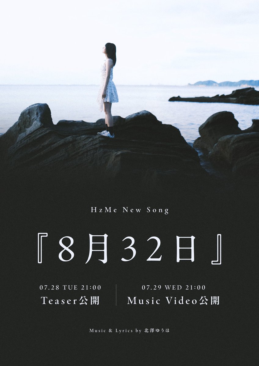 Q.I.S.(北澤ゆうほ)staff (@qis__bbr) / Posts / X