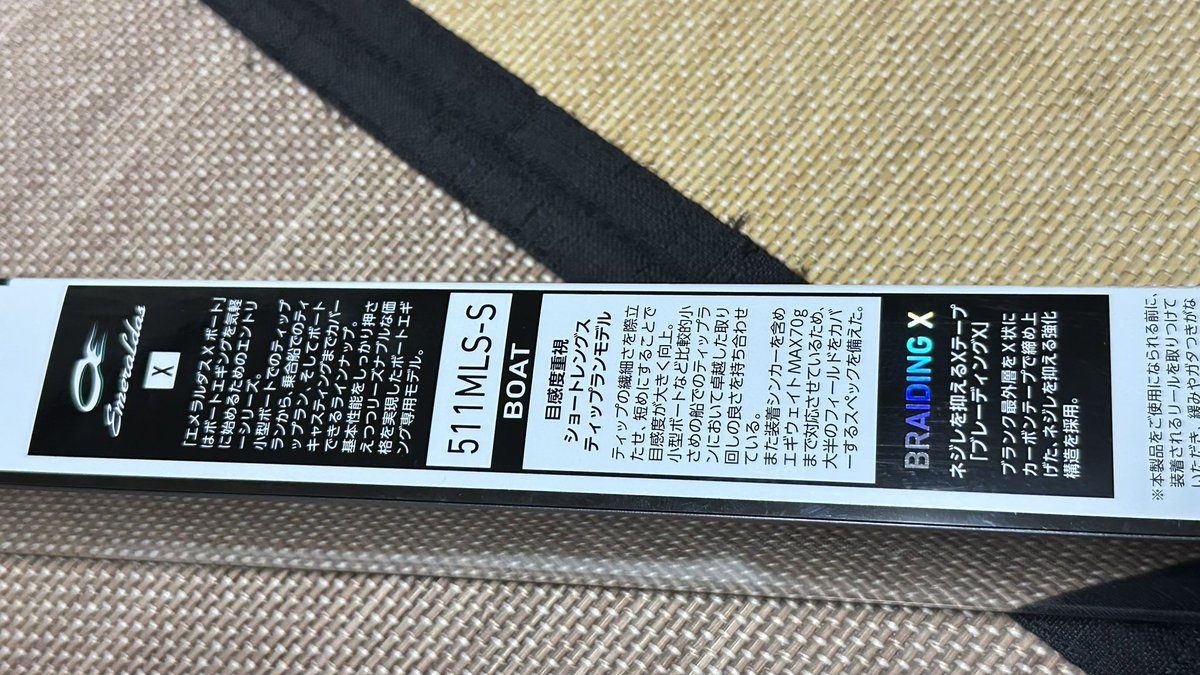 esomeijin's tweet photo. カヤックエギング用に買っちゃいました😁👍コレでしばらくは楽しめそうです🤚 https://t.co/MkMvLAvcnL