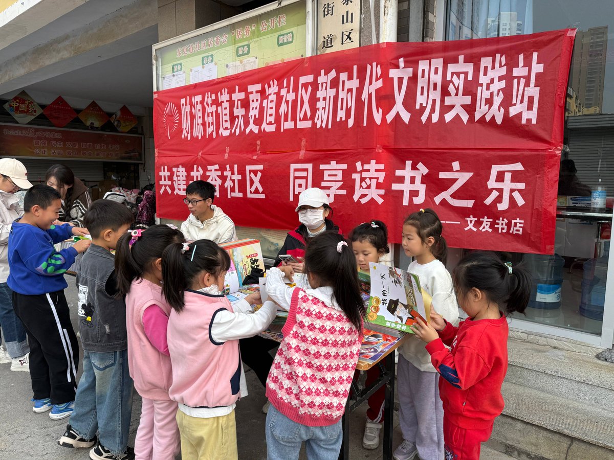 CFm1kiMr1TH98UL's tweet photo. Community Book Swap this Sat 2-4pm at City Square! Bring pre-loved books, take new finds. Free u0026 fun for all ages! https://t.co/ntdQASx1Nc