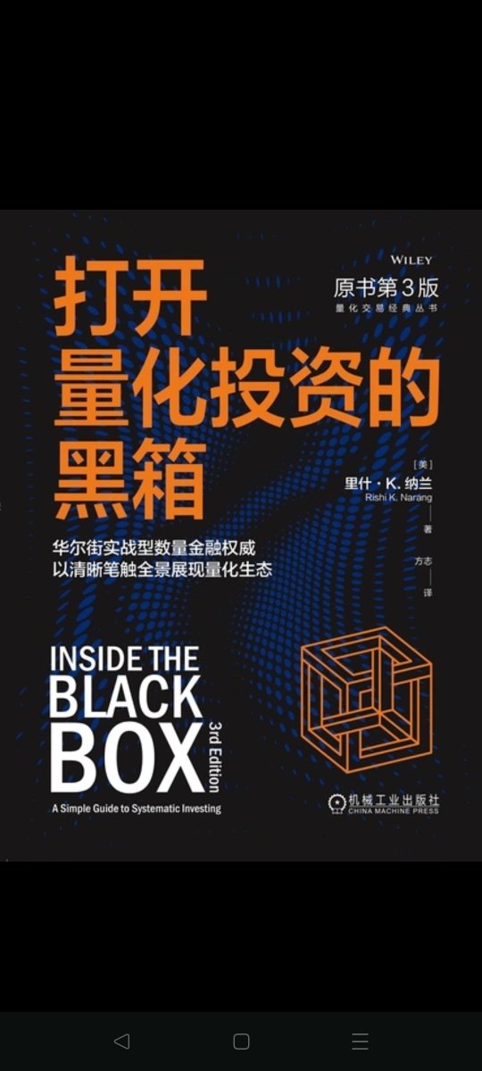 iohhcd's tweet photo. 窥智者所思，察其行止所向。
——马可·奥勒留《沉思录》 https://t.co/dymLnKcYnh