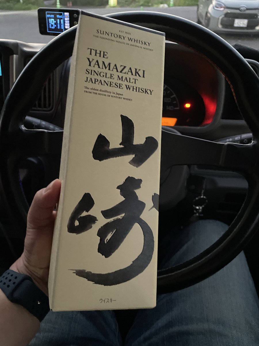 speedstar32123's tweet photo. AEONで定価でGET🙌✨ https://t.co/zUj3qaP7Po