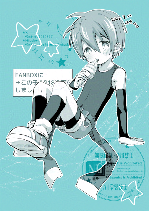 みゆ🍖5月3日Sfes22【A33】 (@miyu04010327) / Posts / X