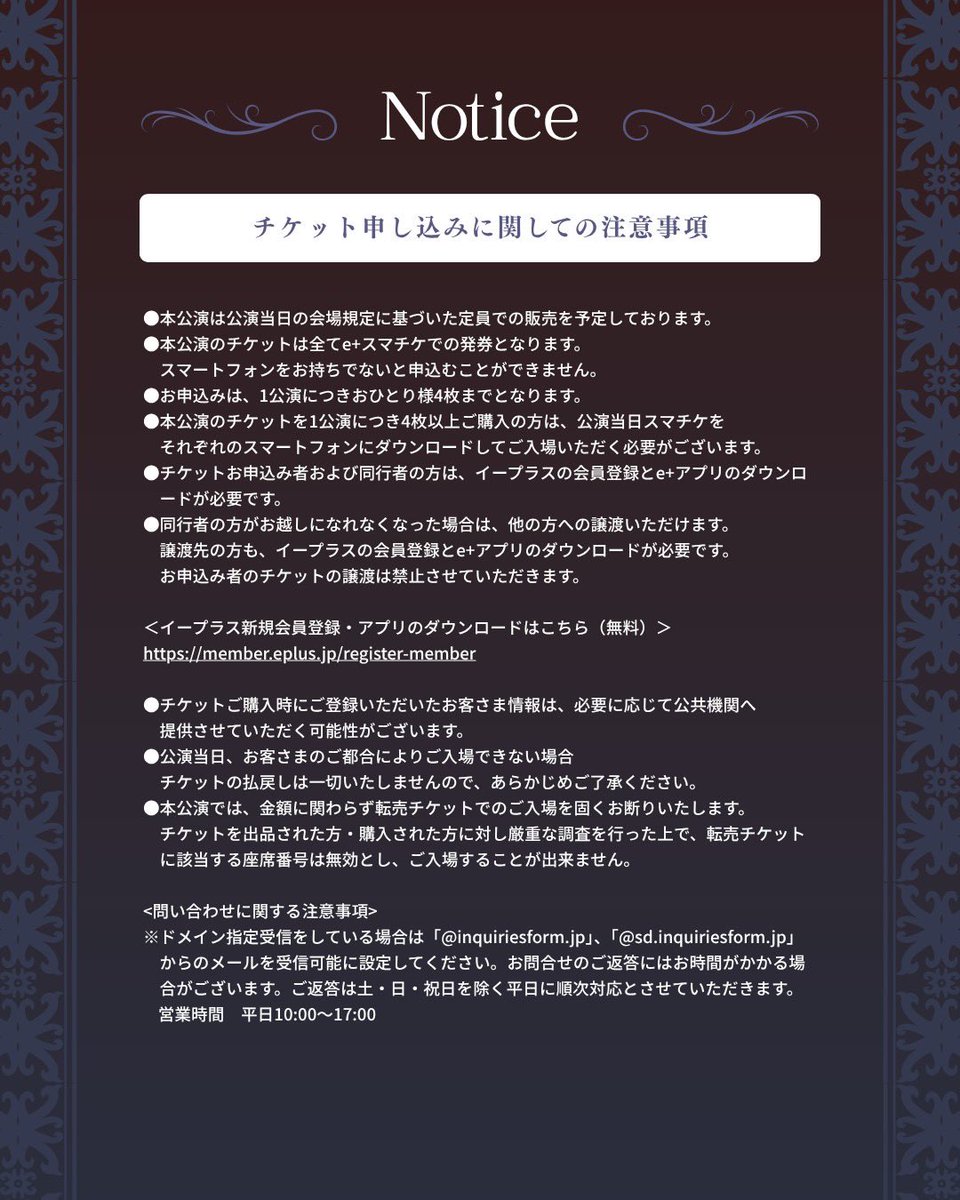 soraruru's tweet photo. †┈┈┈┈┈┈┈┈┈┈┈┈┈┈┈†
🌙 SORARU Halloween LIVE 2026
　　　　　開催決定!! 🐺
†┈┈┈┈┈┈┈┈┈┈┈┈┈┈┈† 

▼チケットページはこちら
https://t.co/9wN9e72c06

10/31(土) Starhallow
11/1(日) Starveil
📍京王アリーナTOKYO

🎫最速先行チケット販売中！
～8/3(月) 23:59 まで

【特設サイト】
https://t.co/ozjjMcGonl