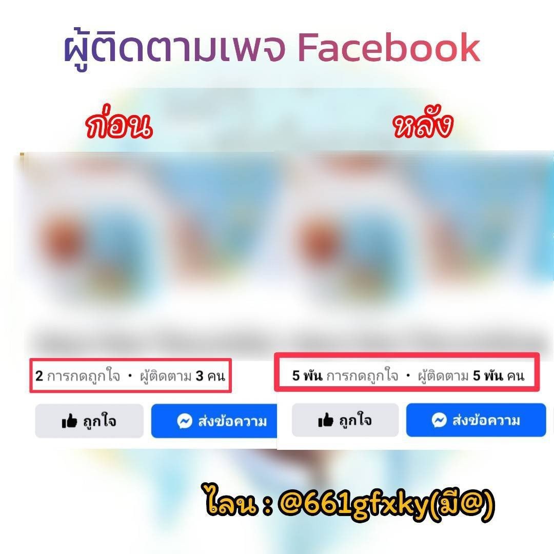 cridegn's tweet photo. FBเพจ >> #ปั้มผู้ติดตาม  เพิ่มวิว ไลค์ 
Id : @661gfxky(มี@)

 อื่นๆ : ผู้ติดตาม ใจ วิว เม้น แชร์ ~~~~
-----------------------------------

" FIRSTONE X LULA "
#ตี๋ตี๋ป๋อของวาวา #2Y6MAndBeyondWithKNP https://t.co/anSePsxpMI