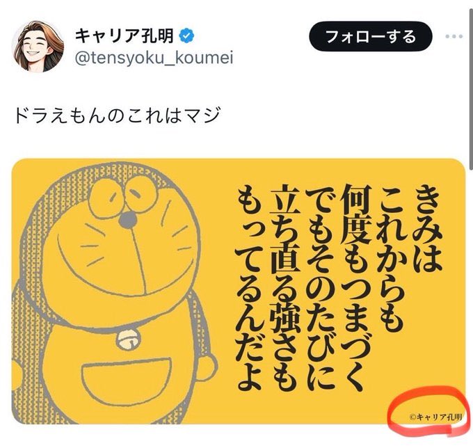 ちょめ子 (@chome2xx) / Posts / X