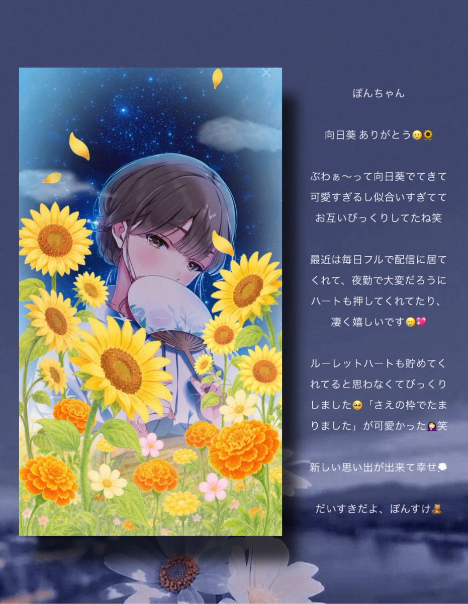 sae_odango's tweet photo. ⠀
美しくなれるのは貴方たちのおかげ𓂃𓈒𓂂
⠀ https://t.co/VMspEV8ZIb
