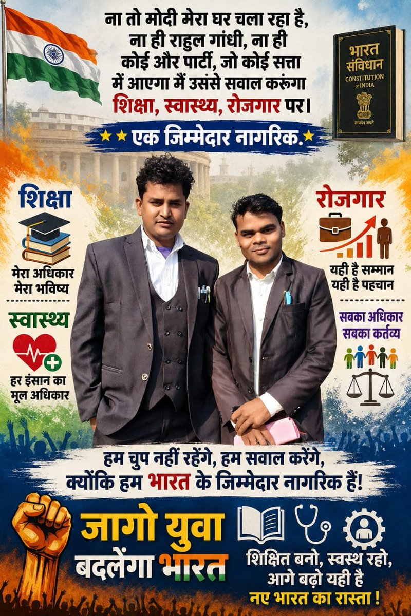 AjayPasvan2's tweet photo. https://t.co/tIIsI8qoYq