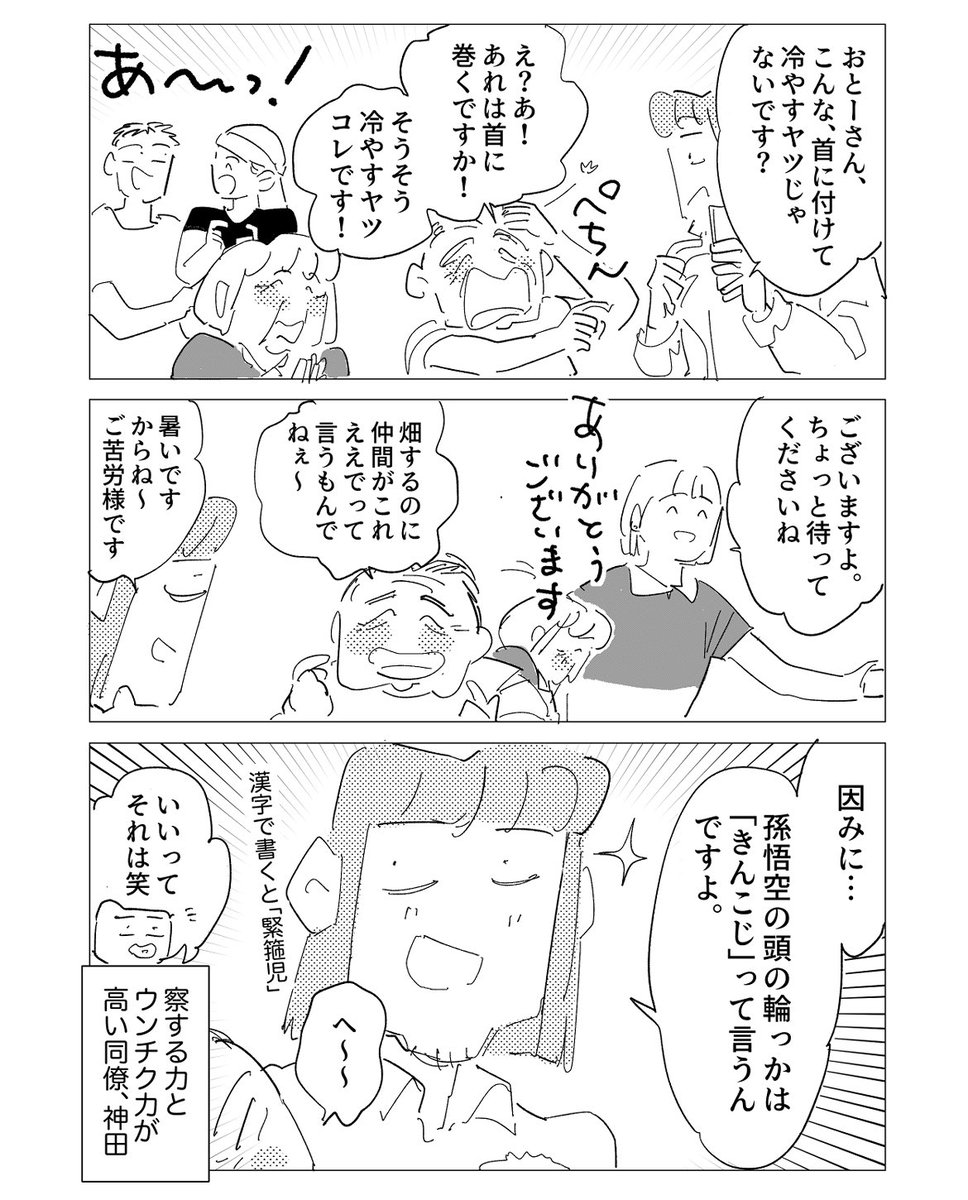 時雨尚未知/makrone@関内駅チカ7/30 10、SFフリマ8 C-1 (@n_shigure