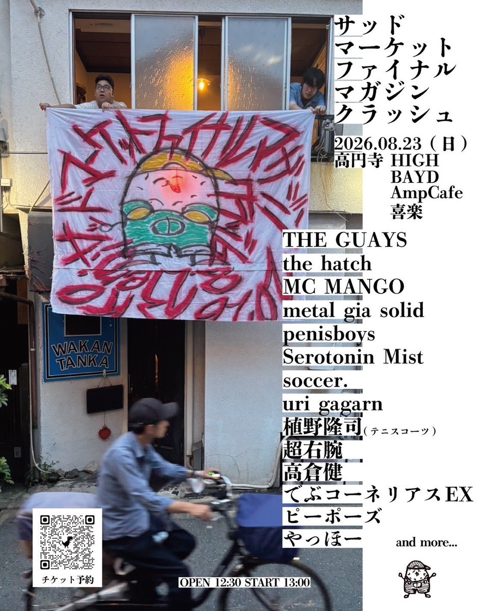 おっくん (@fym_2) / Posts / X