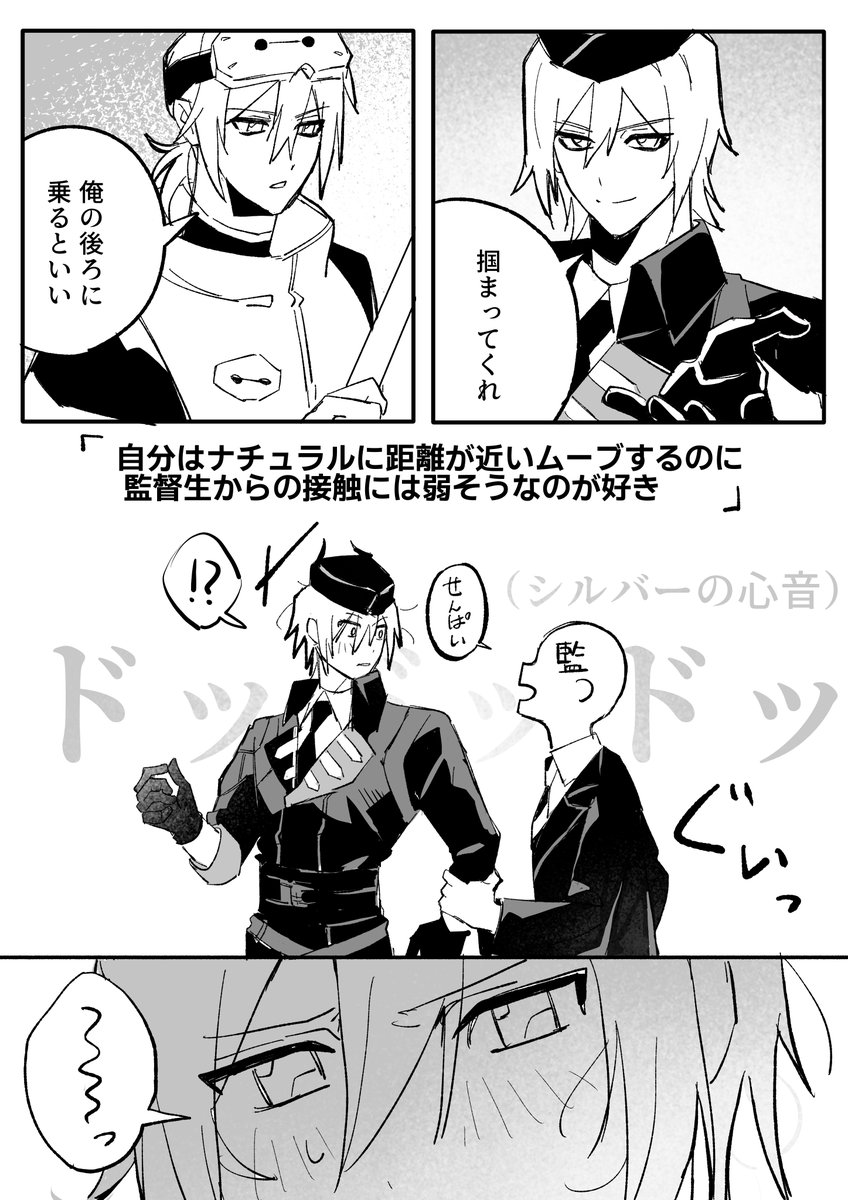 sakuranbo_101's tweet photo. シル監※白ハゲあり

⚔️って…… https://t.co/1EPnBLGQmE