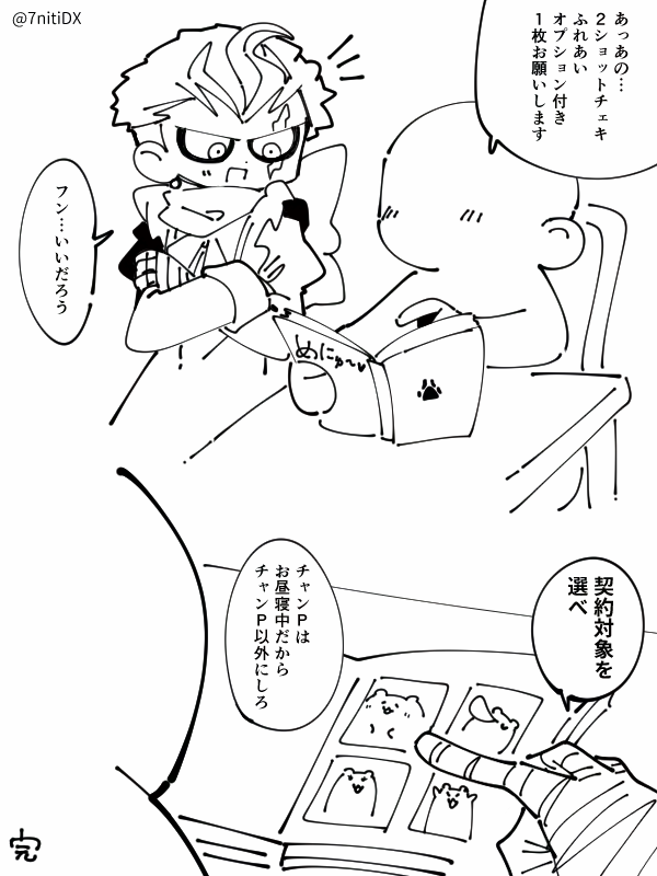 7nitiDX's tweet photo. https://t.co/0hgZDHapBE