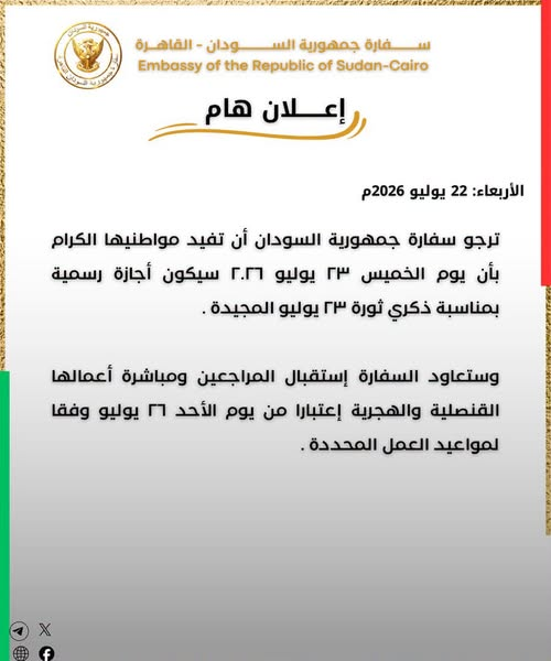 Aviation Echo | صدى الطيران tweet media
