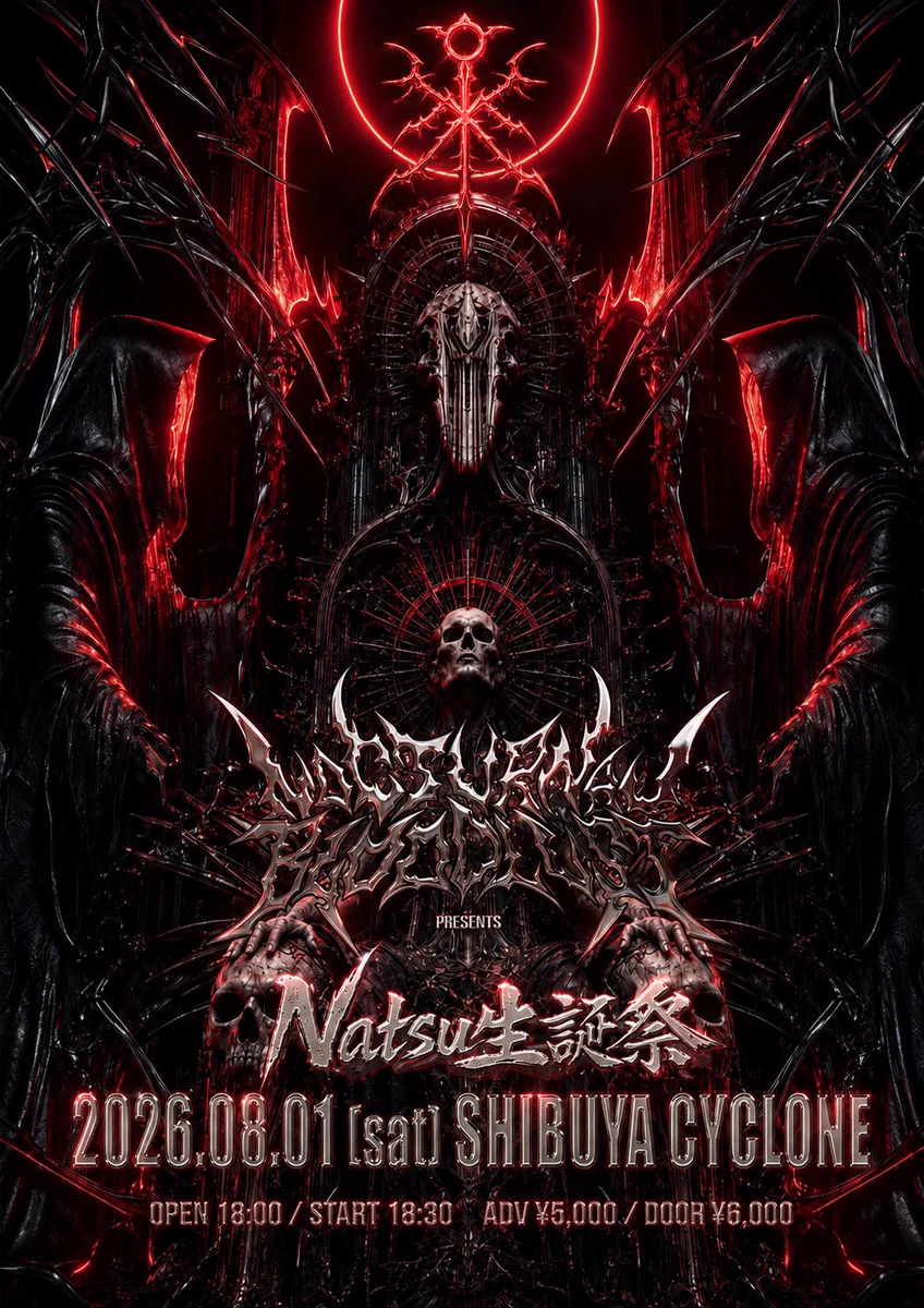 廃盤】Nocturnal Bloodlust ノクブラ／CD 9枚セット 帯付 廃盤