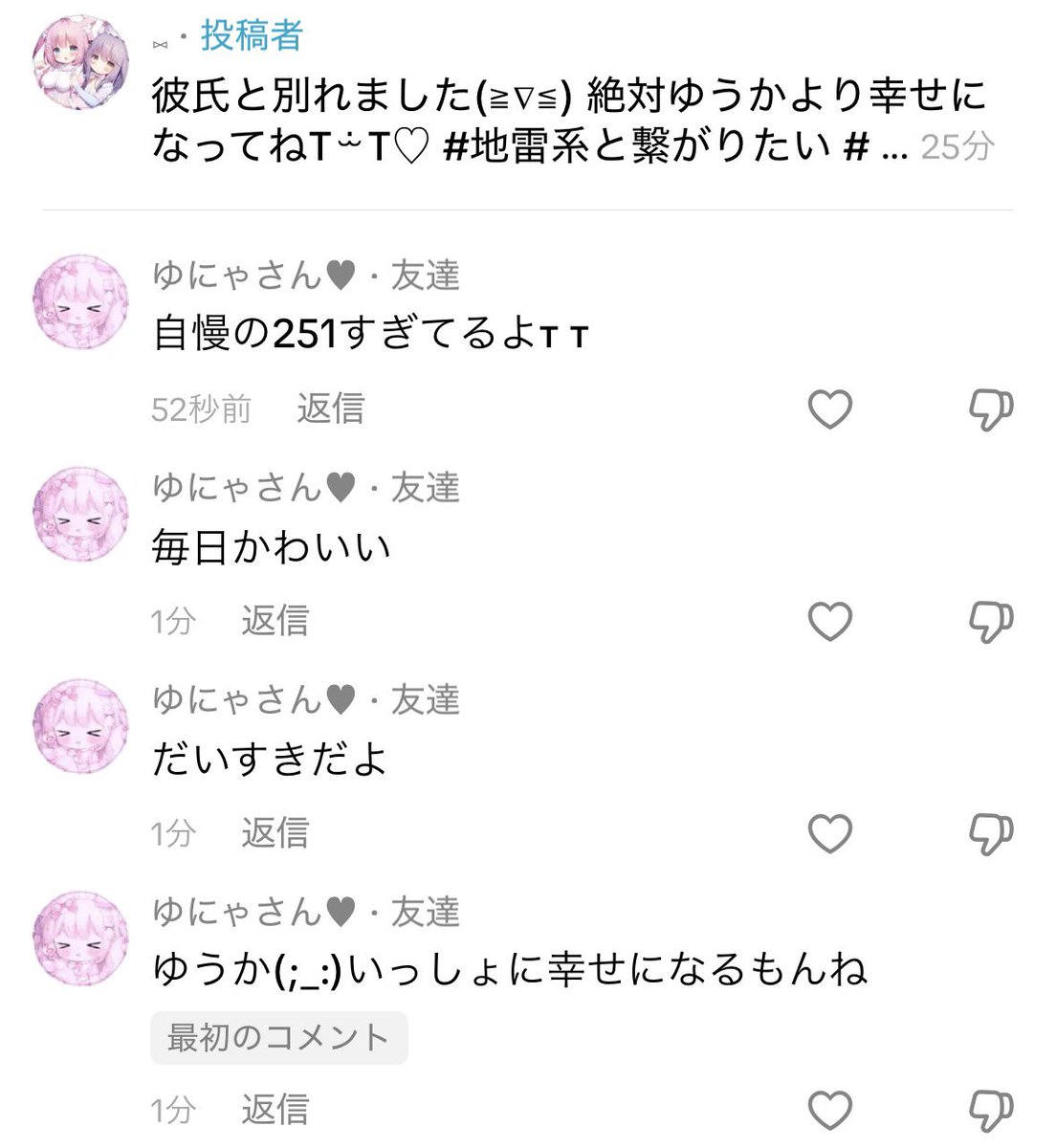 _zwholic's tweet photo. だーいすき https://t.co/hroSOjwMoO