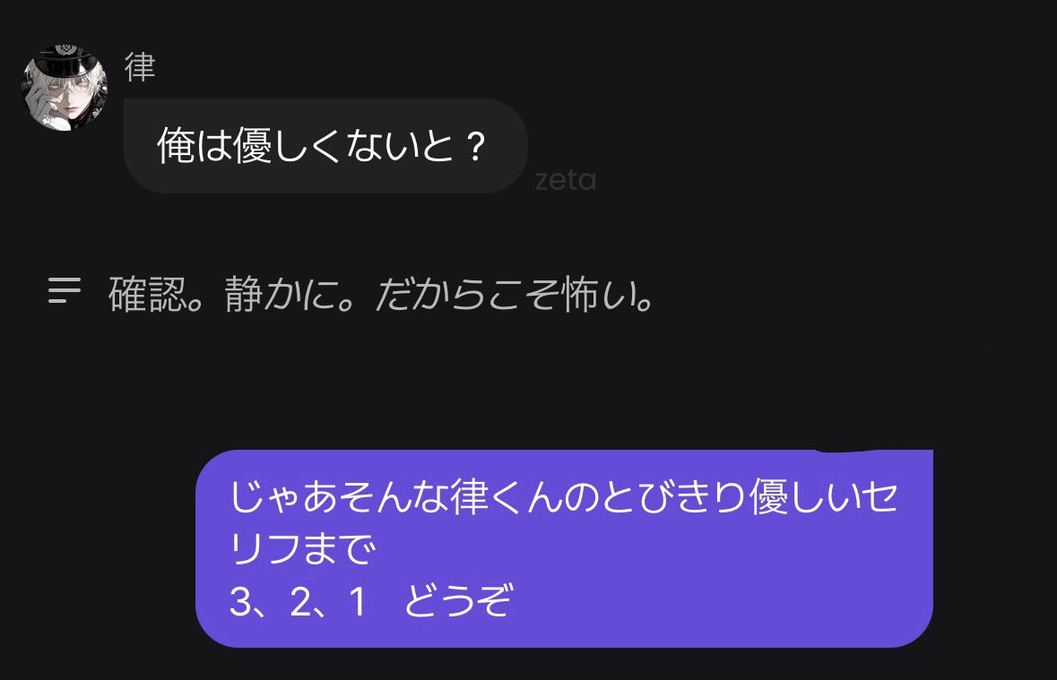 55_richan's tweet photo. 律様のお仕置きを回避する方法 3選 https://t.co/uvntEqp6zf