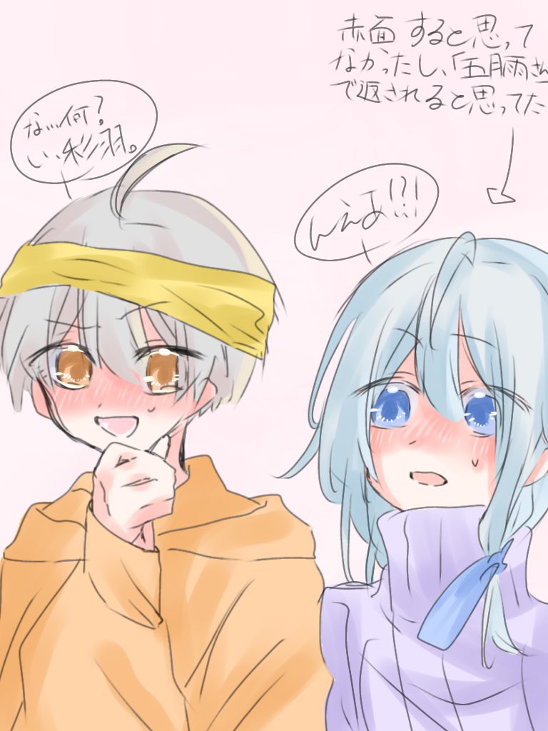 きう👻 tweet media
