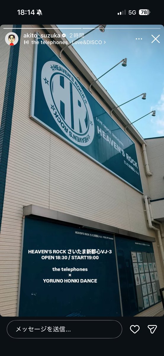 unicouniochieko's tweet photo. telephones x 夜ダン　
さいたま de DISCO！！！ ディスコの日にさいたまで本気ダンス

夜ダンセトリ
(Logical Heartて！)

Crazy Dancer
Dookie Man
GIVE AND TAKE
Logical Heart
BIAS
Weekender
You  &amp; I
WHERE?
〜telephonesカバー〜
Take my hand

カバーの曲名分かりません
(教えて) https://t.co/oQsQoAHTPW