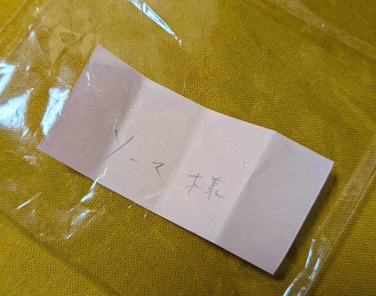 Deco_sweet24's tweet photo. ﾟ⋆˙꒰ঌ プレゼント🎁 ໒꒱ ˙⋆ ﾟ
ミュージカル刀剣乱舞
〜月夜一縷〜

おめでとうございます🌷* ゚
︎🌟ソーマ ツイフィ既読印あります様   
          （@clovertime8）

後ほど、フォローさせていただき、
DMにてご連絡いたしますので、宜しくお願い致します。 https://t.co/yr22UV5HQK