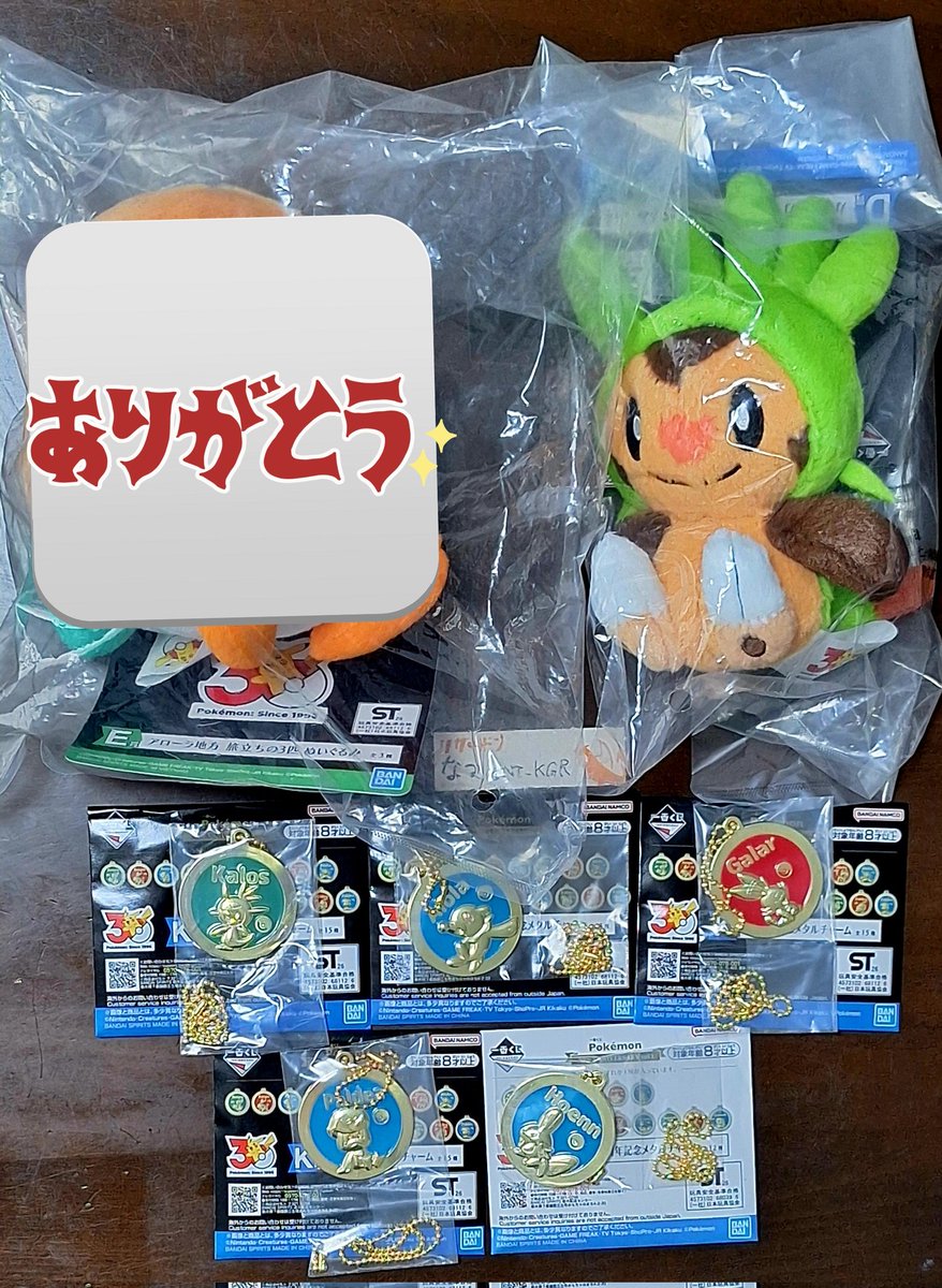 NT_KGR's tweet photo. 【交換】一番くじ Pokémon 30th ANNIVERSARY

【求】画像1

【譲】画像2(3)
※条件等､画像4

郵送交換✕
手渡しのみ

平日
17時〜18時半頃(小野､三木市近辺)
土日(直近)
7/25…三宮〜大阪(梅田)近辺
8/1…ユニバ

以降日程は、ご相談下さい
難しいと思いますが、検索からもお気軽にお声掛けください https://t.co/J4CU9opxXG