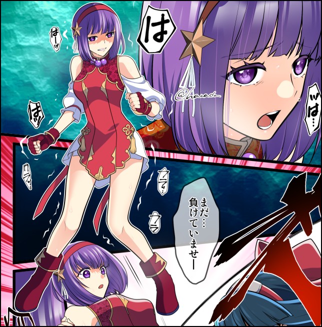 hanadaisogen's tweet photo. 窮地の　#アテナ　さんリクを
ありがとうございます！
今回もデストロイな感じです…！

元絵はリンク先【R18G作品有】ご留意を
【PSD/全差分】https://t.co/tfq8QhOnPI
#お仕事募集　#イラスト好きさんと繋がりたい 
#イラスト依頼 #フォローRT ぜひ！ https://t.co/Ubc2nJdNUM