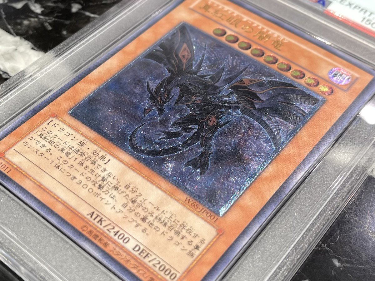 💎#遊戯王 入荷情報💎 #yugioh #秋葉原 #PSA #レリーフ 『真紅眼の闇竜