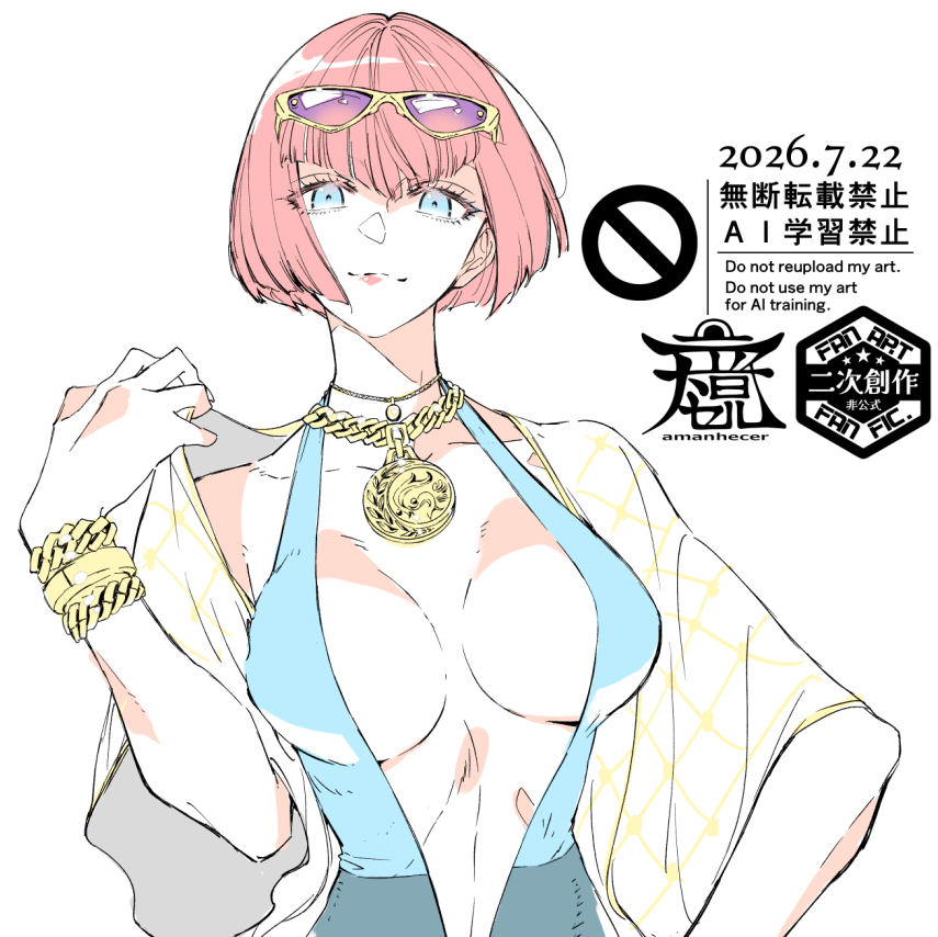 amanhecer_EoD's tweet photo. スト６マノン練習 https://t.co/MN6f5cYSWu