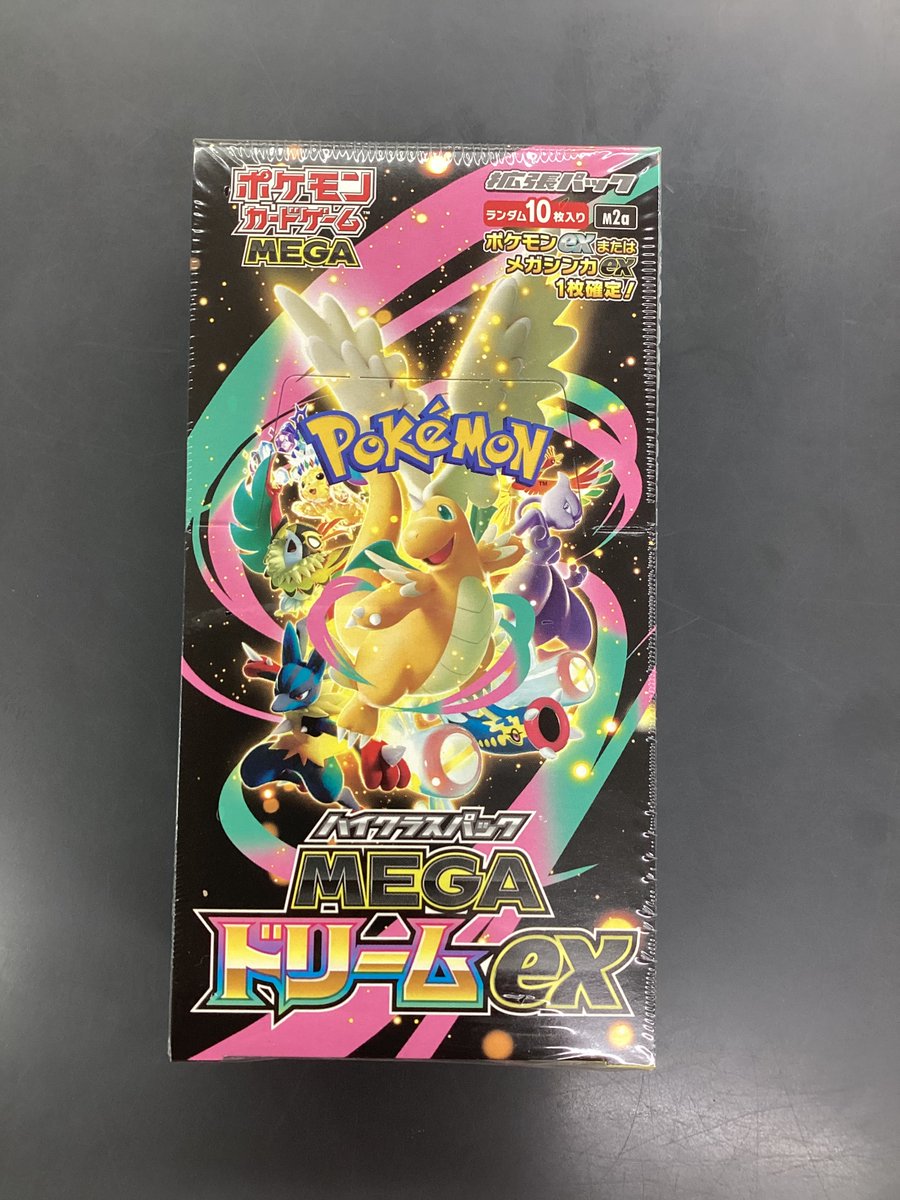 キントレ #ポケカ ガラポンから1⃣等金賞出ました‼️ 上位賞が出たので